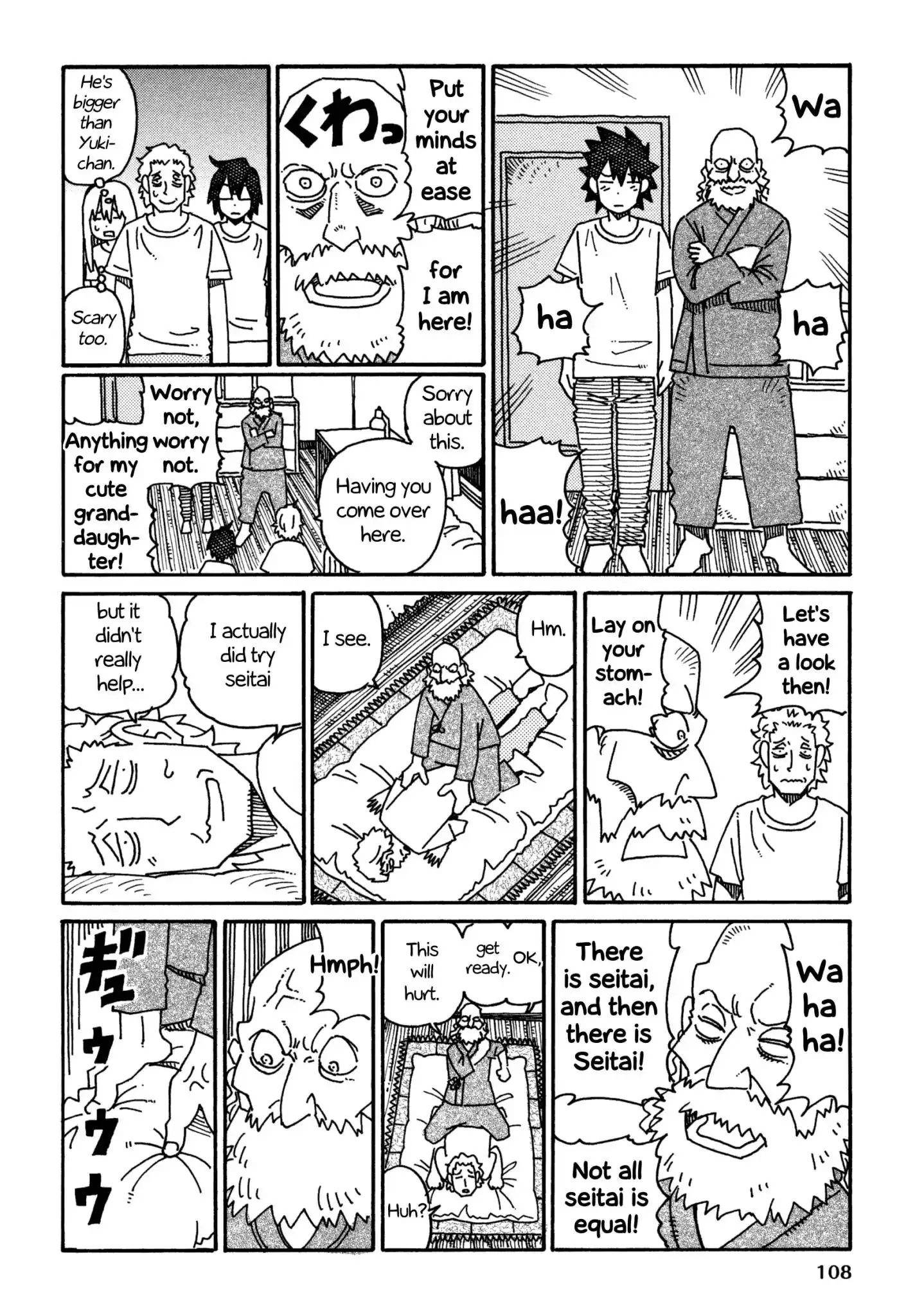 Hatarakanai Futari (The Jobless Siblings) Chapter 537 2